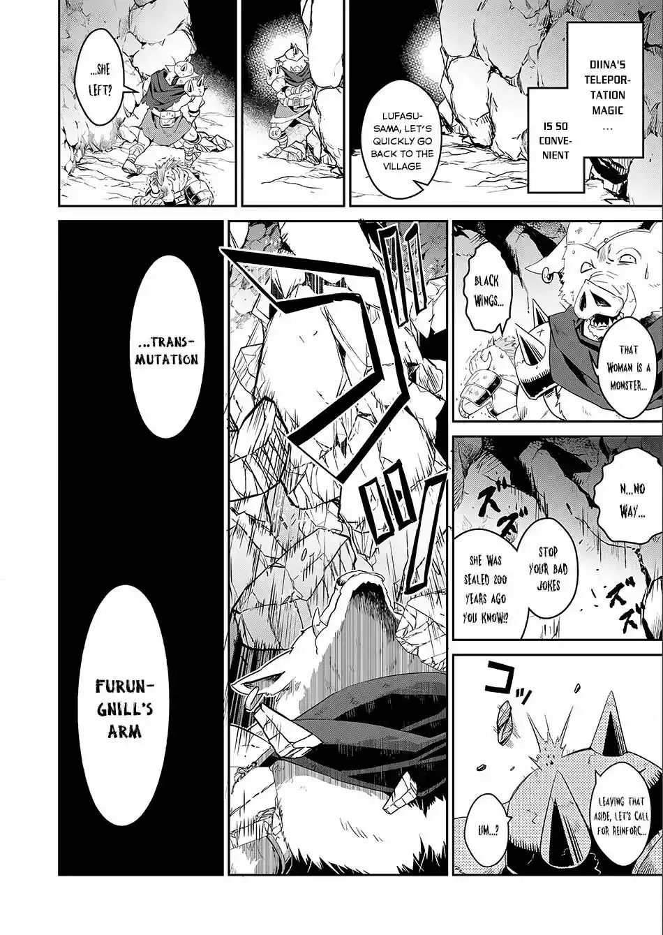 Yamada-kun to 7-nin no Majo Chapter 2 32